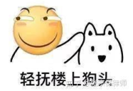 吃瓜鹅娱乐圈速播,吃瓜鹅带你揭秘最新热点事件