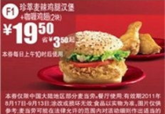 娱乐购物推荐,娱乐界明星同款，带你玩转时尚圈